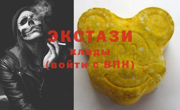 COCAINE Богородицк